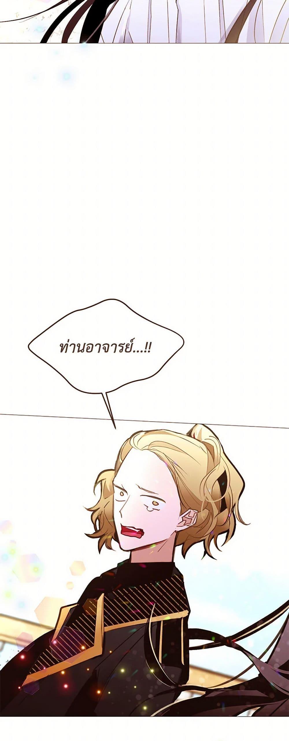 Manga-lc-com อ่านมังงะ อ่านการ์ตูน ออนไลน์ ฟรี A Common Story of a Lady’s New Life ตอนที่ 1 2 3 4 5 6 7 8 9 10 11 12 13 14 ฟรี ไม่มีโฆษณา Manga-lc - อ่าน มังงะ อ่าน การ์ตูน ออนไลน์ อ่านมังงะ ฟรี