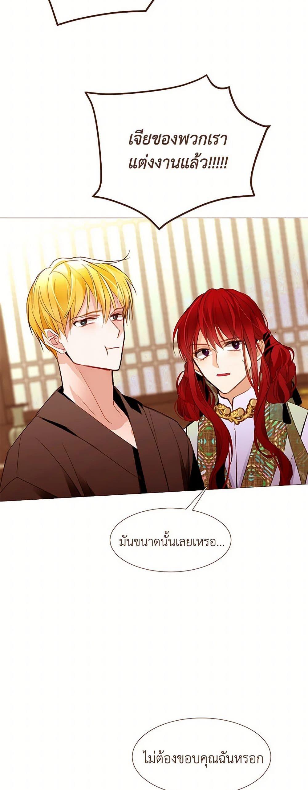 Manga-lc-com อ่านมังงะ อ่านการ์ตูน ออนไลน์ ฟรี A Common Story of a Lady’s New Life ตอนที่ 1 2 3 4 5 6 7 8 9 10 11 12 13 14 ฟรี ไม่มีโฆษณา Manga-lc - อ่าน มังงะ อ่าน การ์ตูน ออนไลน์ อ่านมังงะ ฟรี
