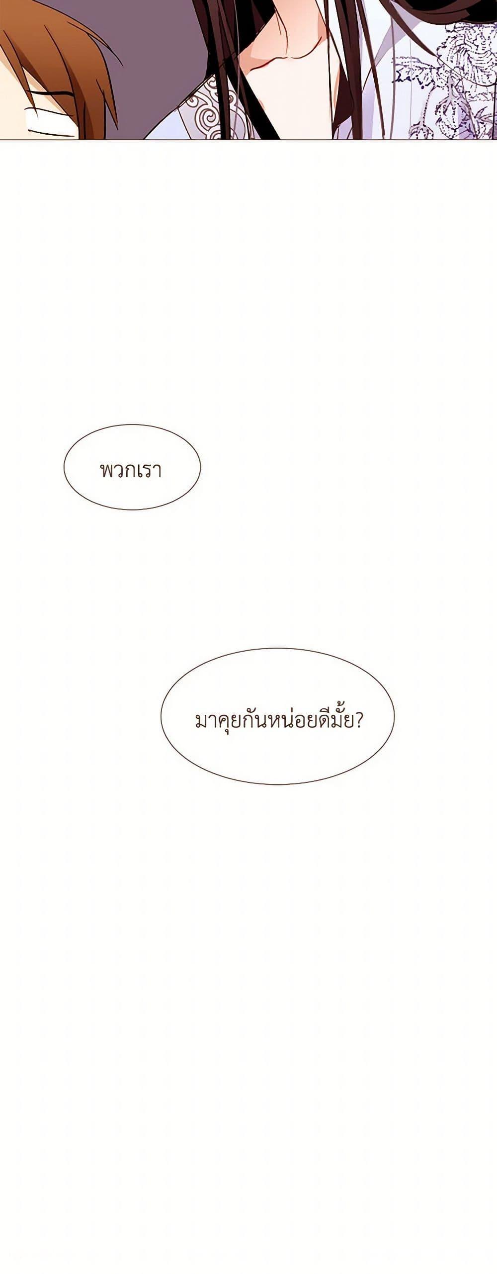 Manga-lc-com อ่านมังงะ อ่านการ์ตูน ออนไลน์ ฟรี A Common Story of a Lady’s New Life ตอนที่ 1 2 3 4 5 6 7 8 9 10 11 12 13 14 ฟรี ไม่มีโฆษณา Manga-lc - อ่าน มังงะ อ่าน การ์ตูน ออนไลน์ อ่านมังงะ ฟรี