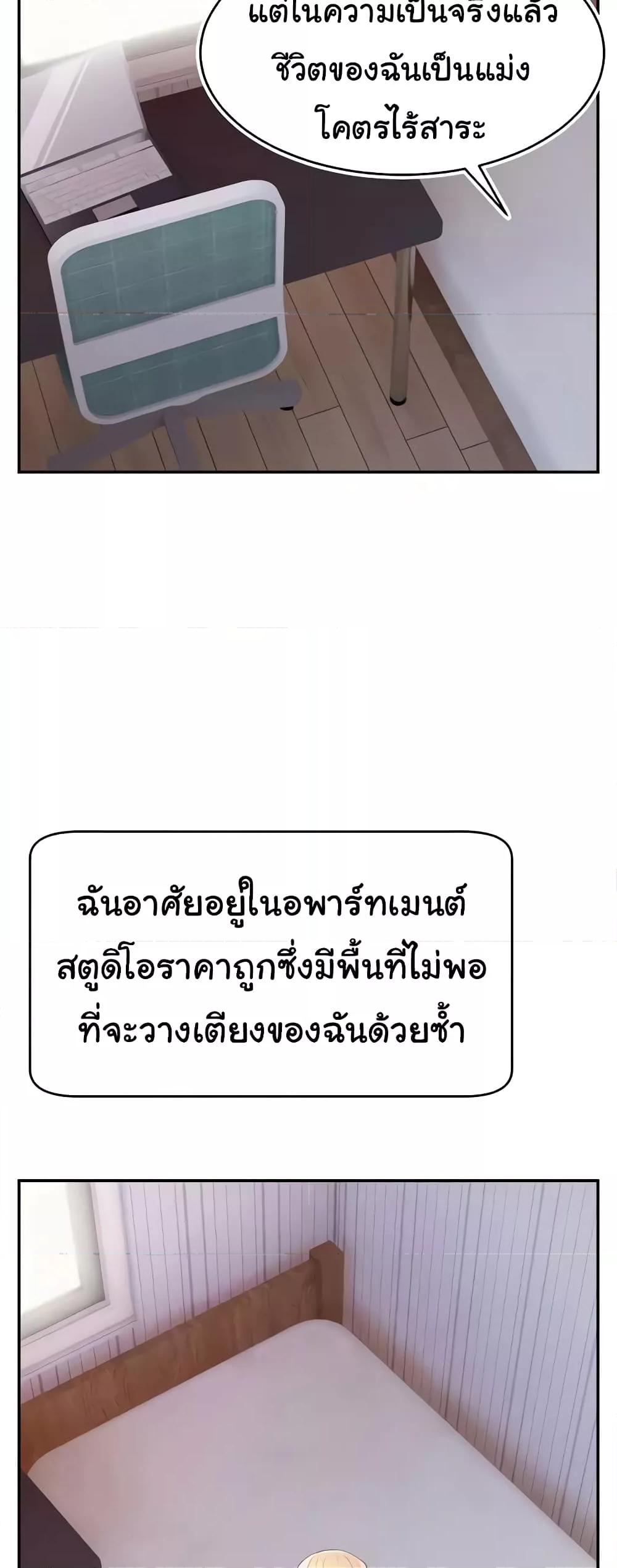 Doujin-Lc- อ่าน โดจิน มังฮวา เกาหลี ญี่ปุ่น จีน แปลไทย Making Friends With Streamers by Hacking! ตอนที่ 1 2 3 4 5 6 7 8 9 10 11 12 13 14 ฟรี ไม่มีโฆษณา อ่าน โดจิน Manhwa เกาหลี ญี่ปุ่น จีน เรามีครบ คัดมาให้เน้นๆ โดจิน 18+ รับประกันความฟินโดย  Doujin Lc