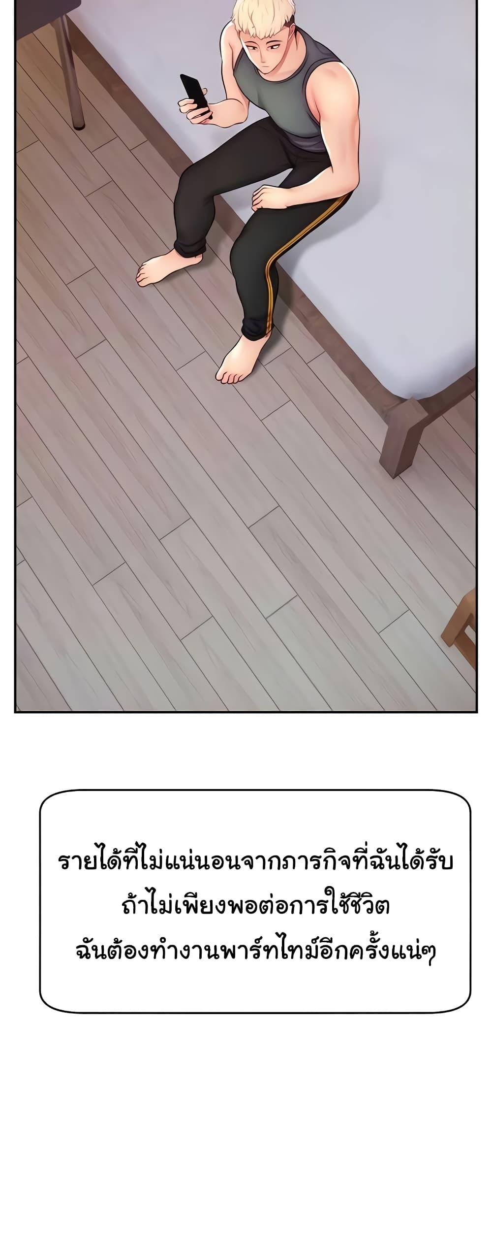 Doujin-Lc- อ่าน โดจิน มังฮวา เกาหลี ญี่ปุ่น จีน แปลไทย Making Friends With Streamers by Hacking! ตอนที่ 1 2 3 4 5 6 7 8 9 10 11 12 13 14 ฟรี ไม่มีโฆษณา อ่าน โดจิน Manhwa เกาหลี ญี่ปุ่น จีน เรามีครบ คัดมาให้เน้นๆ โดจิน 18+ รับประกันความฟินโดย  Doujin Lc