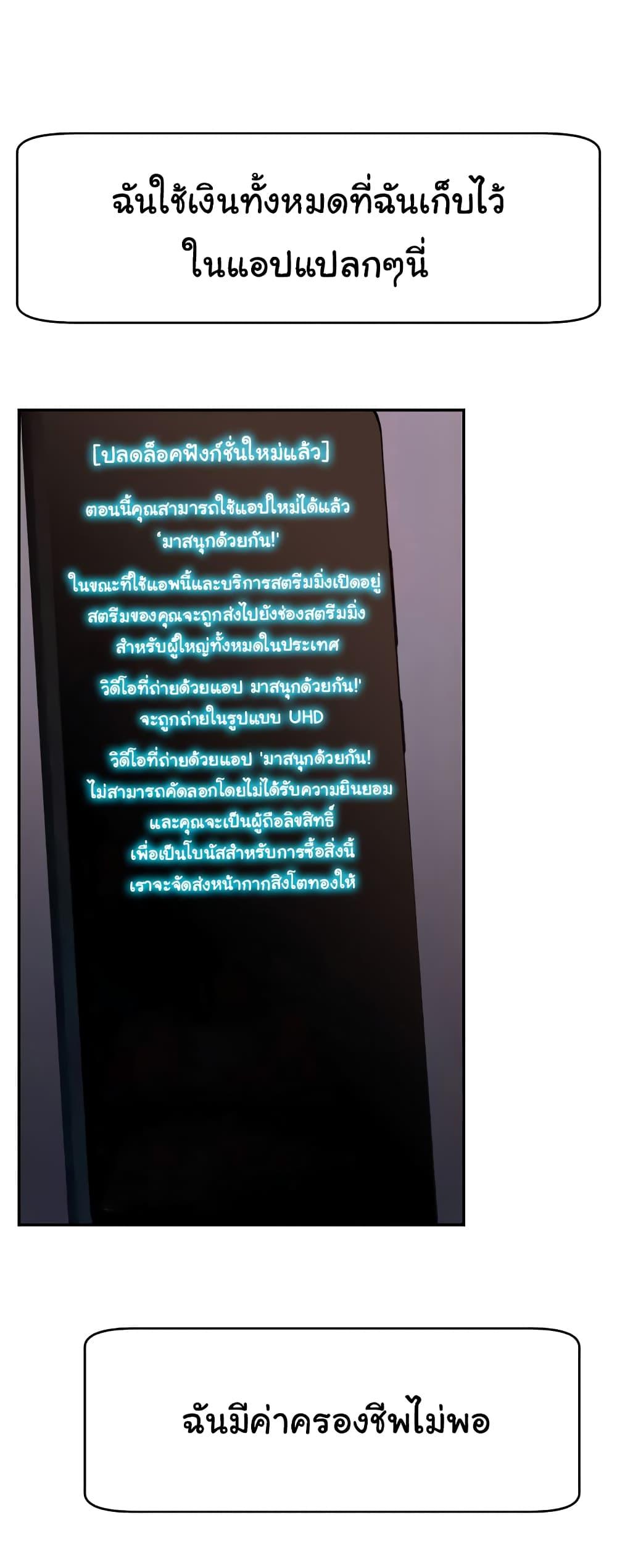 Doujin-Lc- อ่าน โดจิน มังฮวา เกาหลี ญี่ปุ่น จีน แปลไทย Making Friends With Streamers by Hacking! ตอนที่ 1 2 3 4 5 6 7 8 9 10 11 12 13 14 ฟรี ไม่มีโฆษณา อ่าน โดจิน Manhwa เกาหลี ญี่ปุ่น จีน เรามีครบ คัดมาให้เน้นๆ โดจิน 18+ รับประกันความฟินโดย  Doujin Lc
