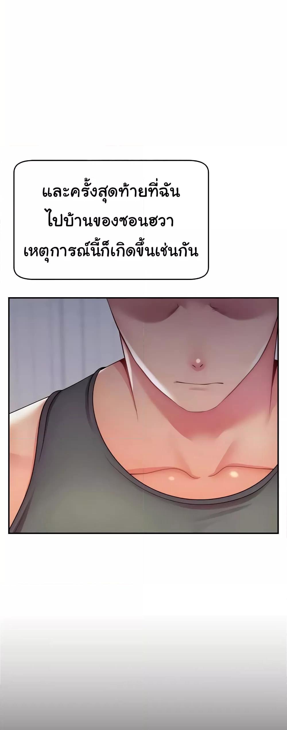 Doujin-Lc- อ่าน โดจิน มังฮวา เกาหลี ญี่ปุ่น จีน แปลไทย Making Friends With Streamers by Hacking! ตอนที่ 1 2 3 4 5 6 7 8 9 10 11 12 13 14 ฟรี ไม่มีโฆษณา อ่าน โดจิน Manhwa เกาหลี ญี่ปุ่น จีน เรามีครบ คัดมาให้เน้นๆ โดจิน 18+ รับประกันความฟินโดย  Doujin Lc