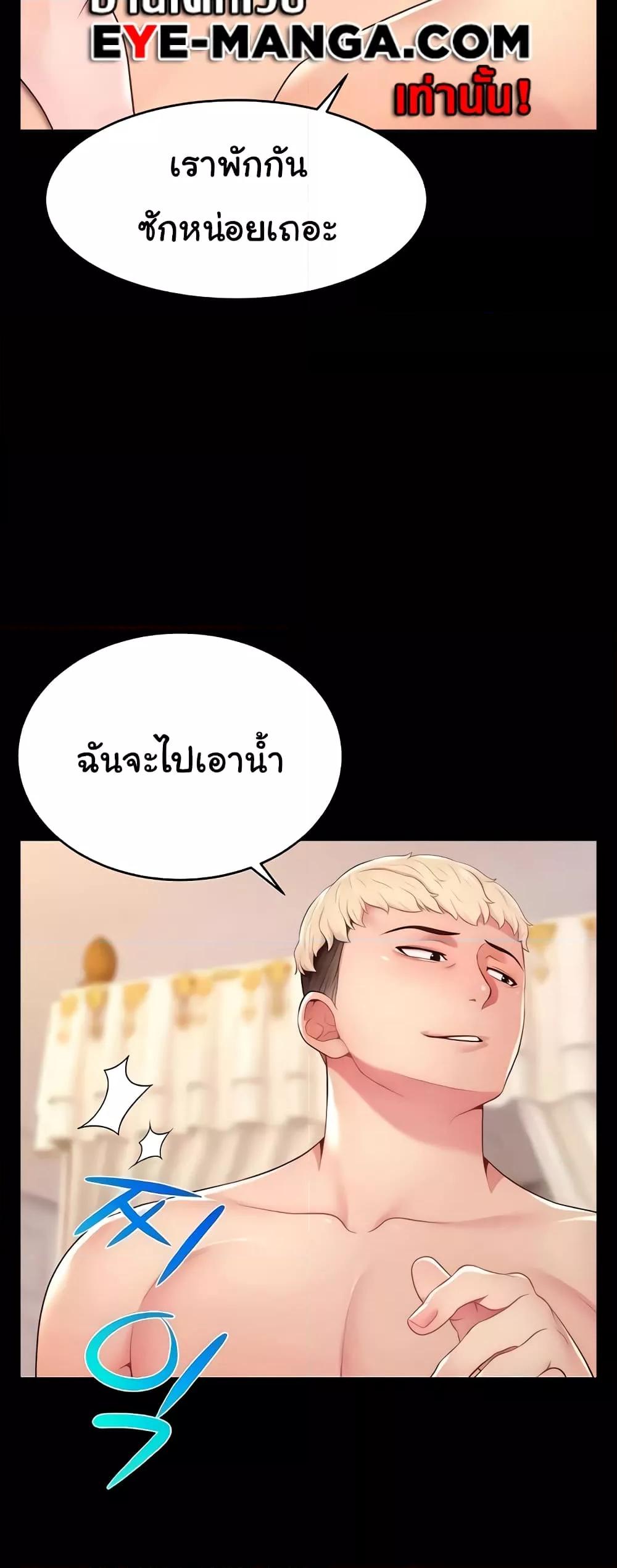 Doujin-Lc- อ่าน โดจิน มังฮวา เกาหลี ญี่ปุ่น จีน แปลไทย Making Friends With Streamers by Hacking! ตอนที่ 1 2 3 4 5 6 7 8 9 10 11 12 13 14 ฟรี ไม่มีโฆษณา อ่าน โดจิน Manhwa เกาหลี ญี่ปุ่น จีน เรามีครบ คัดมาให้เน้นๆ โดจิน 18+ รับประกันความฟินโดย  Doujin Lc