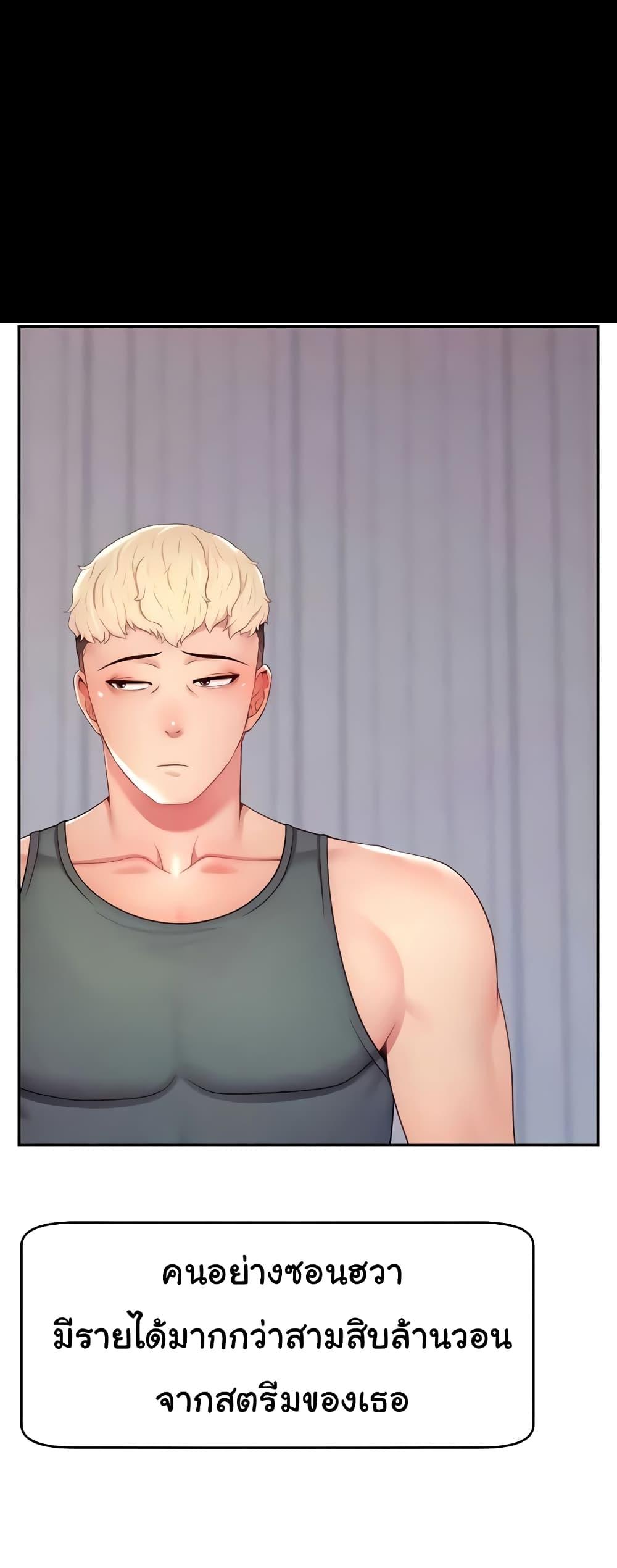 Doujin-Lc- อ่าน โดจิน มังฮวา เกาหลี ญี่ปุ่น จีน แปลไทย Making Friends With Streamers by Hacking! ตอนที่ 1 2 3 4 5 6 7 8 9 10 11 12 13 14 ฟรี ไม่มีโฆษณา อ่าน โดจิน Manhwa เกาหลี ญี่ปุ่น จีน เรามีครบ คัดมาให้เน้นๆ โดจิน 18+ รับประกันความฟินโดย  Doujin Lc
