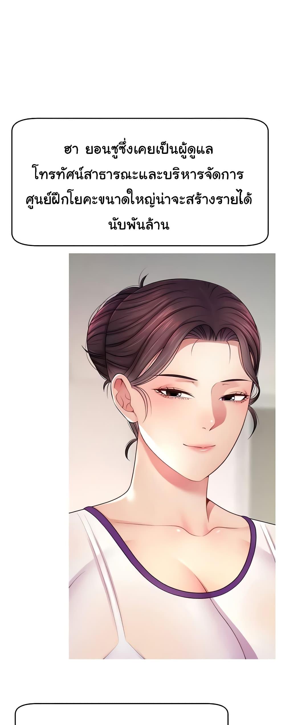 Doujin-Lc- อ่าน โดจิน มังฮวา เกาหลี ญี่ปุ่น จีน แปลไทย Making Friends With Streamers by Hacking! ตอนที่ 1 2 3 4 5 6 7 8 9 10 11 12 13 14 ฟรี ไม่มีโฆษณา อ่าน โดจิน Manhwa เกาหลี ญี่ปุ่น จีน เรามีครบ คัดมาให้เน้นๆ โดจิน 18+ รับประกันความฟินโดย  Doujin Lc