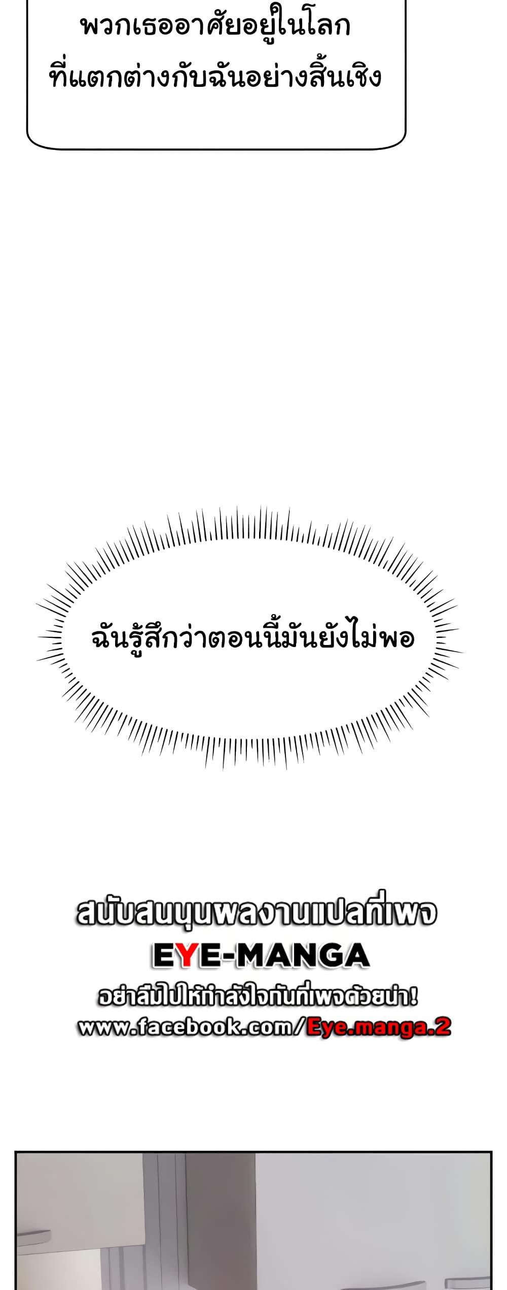 Doujin-Lc- อ่าน โดจิน มังฮวา เกาหลี ญี่ปุ่น จีน แปลไทย Making Friends With Streamers by Hacking! ตอนที่ 1 2 3 4 5 6 7 8 9 10 11 12 13 14 ฟรี ไม่มีโฆษณา อ่าน โดจิน Manhwa เกาหลี ญี่ปุ่น จีน เรามีครบ คัดมาให้เน้นๆ โดจิน 18+ รับประกันความฟินโดย  Doujin Lc