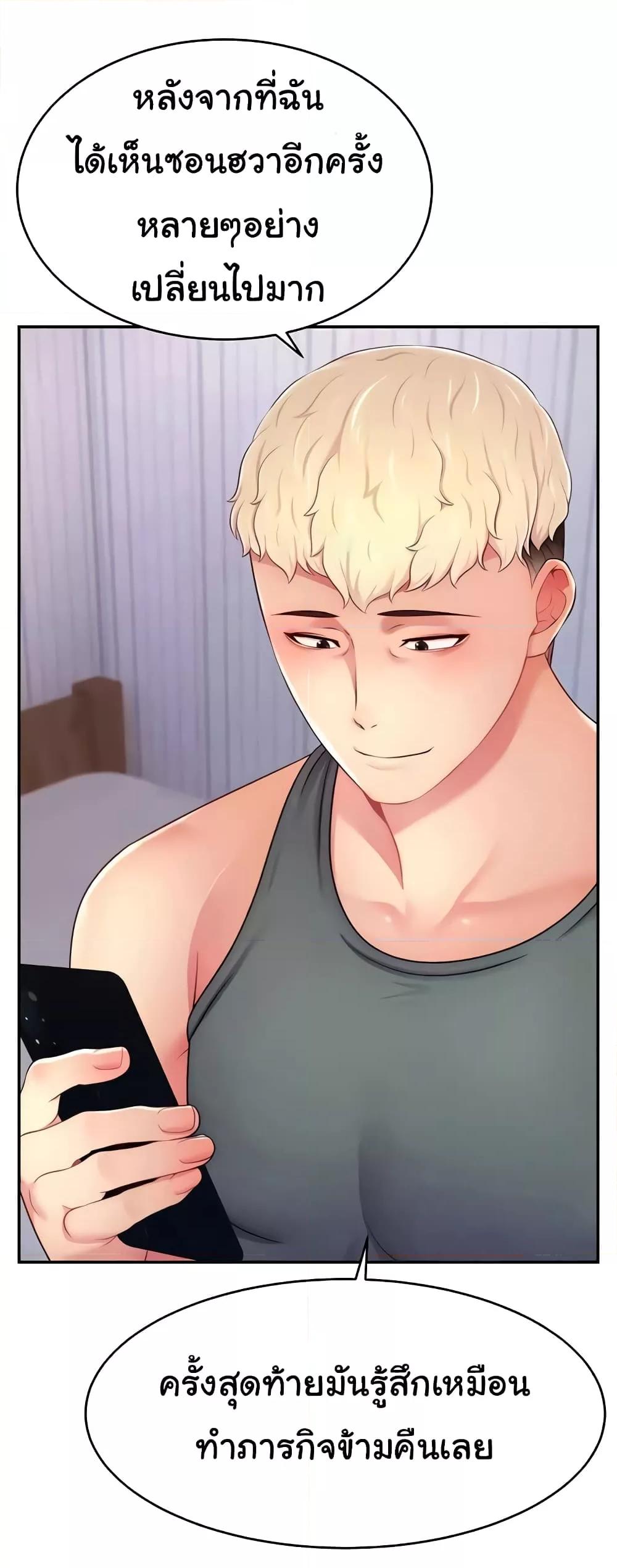 Doujin-Lc- อ่าน โดจิน มังฮวา เกาหลี ญี่ปุ่น จีน แปลไทย Making Friends With Streamers by Hacking! ตอนที่ 1 2 3 4 5 6 7 8 9 10 11 12 13 14 ฟรี ไม่มีโฆษณา อ่าน โดจิน Manhwa เกาหลี ญี่ปุ่น จีน เรามีครบ คัดมาให้เน้นๆ โดจิน 18+ รับประกันความฟินโดย  Doujin Lc