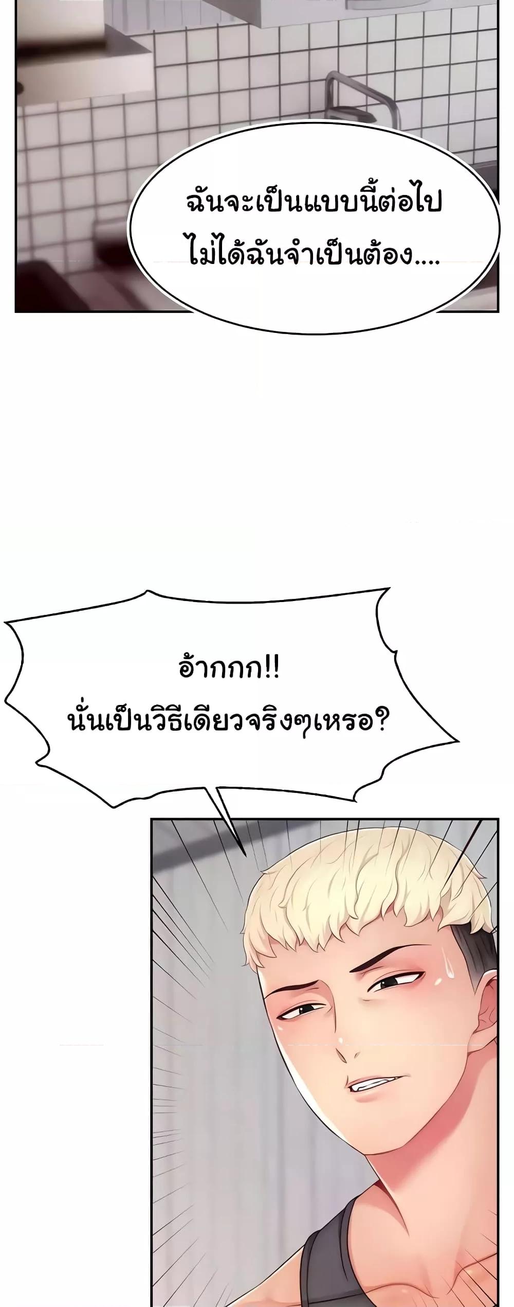 Doujin-Lc- อ่าน โดจิน มังฮวา เกาหลี ญี่ปุ่น จีน แปลไทย Making Friends With Streamers by Hacking! ตอนที่ 1 2 3 4 5 6 7 8 9 10 11 12 13 14 ฟรี ไม่มีโฆษณา อ่าน โดจิน Manhwa เกาหลี ญี่ปุ่น จีน เรามีครบ คัดมาให้เน้นๆ โดจิน 18+ รับประกันความฟินโดย  Doujin Lc