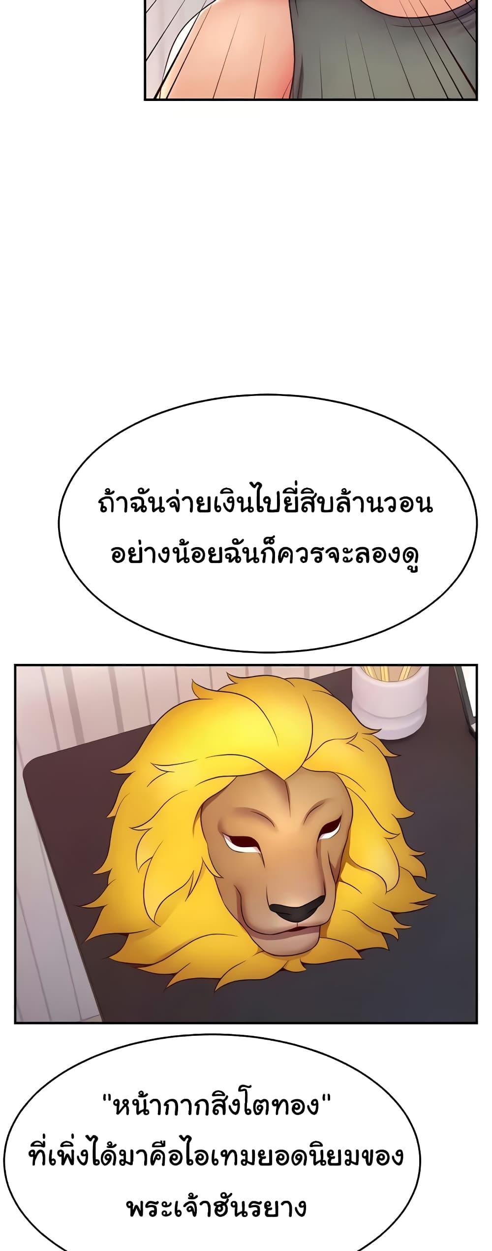 Doujin-Lc- อ่าน โดจิน มังฮวา เกาหลี ญี่ปุ่น จีน แปลไทย Making Friends With Streamers by Hacking! ตอนที่ 1 2 3 4 5 6 7 8 9 10 11 12 13 14 ฟรี ไม่มีโฆษณา อ่าน โดจิน Manhwa เกาหลี ญี่ปุ่น จีน เรามีครบ คัดมาให้เน้นๆ โดจิน 18+ รับประกันความฟินโดย  Doujin Lc