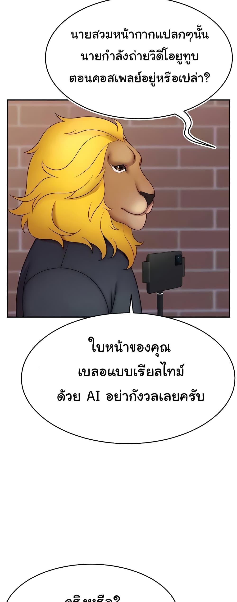 Doujin-Lc- อ่าน โดจิน มังฮวา เกาหลี ญี่ปุ่น จีน แปลไทย Making Friends With Streamers by Hacking! ตอนที่ 1 2 3 4 5 6 7 8 9 10 11 12 13 14 ฟรี ไม่มีโฆษณา อ่าน โดจิน Manhwa เกาหลี ญี่ปุ่น จีน เรามีครบ คัดมาให้เน้นๆ โดจิน 18+ รับประกันความฟินโดย  Doujin Lc