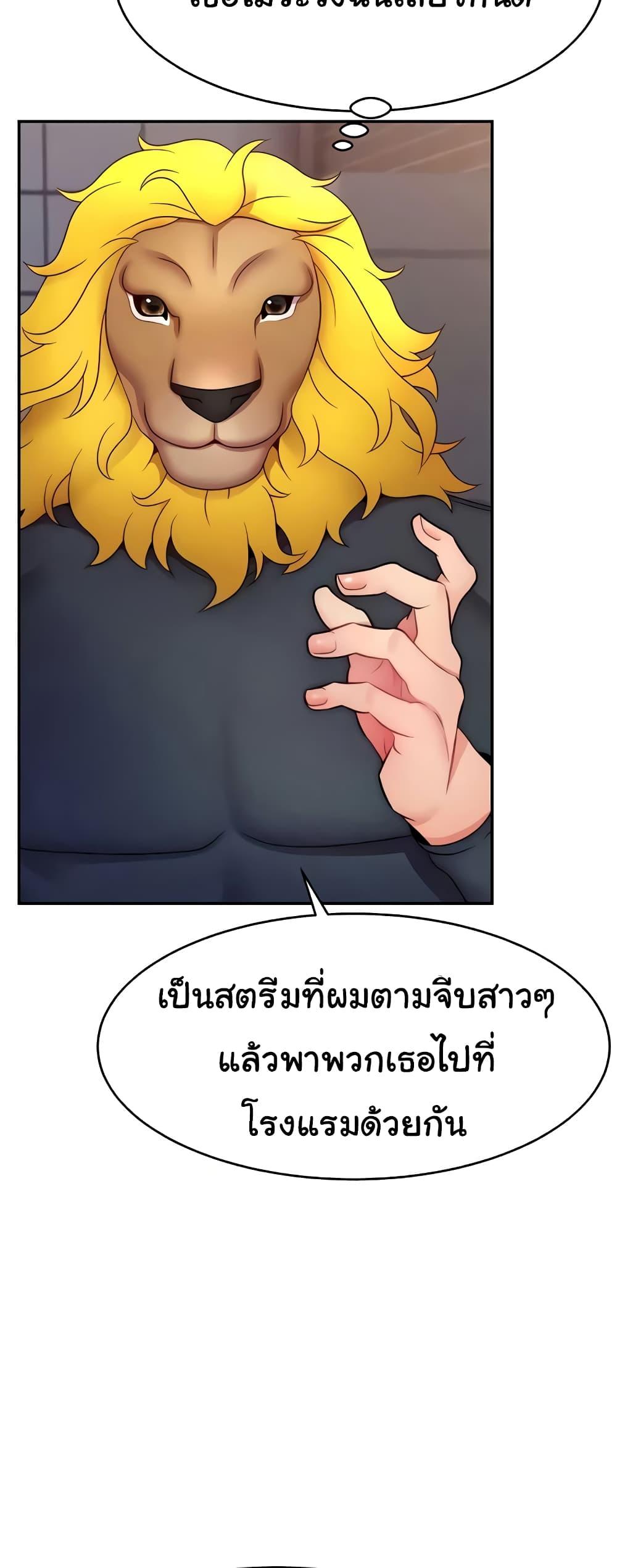 Doujin-Lc- อ่าน โดจิน มังฮวา เกาหลี ญี่ปุ่น จีน แปลไทย Making Friends With Streamers by Hacking! ตอนที่ 1 2 3 4 5 6 7 8 9 10 11 12 13 14 ฟรี ไม่มีโฆษณา อ่าน โดจิน Manhwa เกาหลี ญี่ปุ่น จีน เรามีครบ คัดมาให้เน้นๆ โดจิน 18+ รับประกันความฟินโดย  Doujin Lc