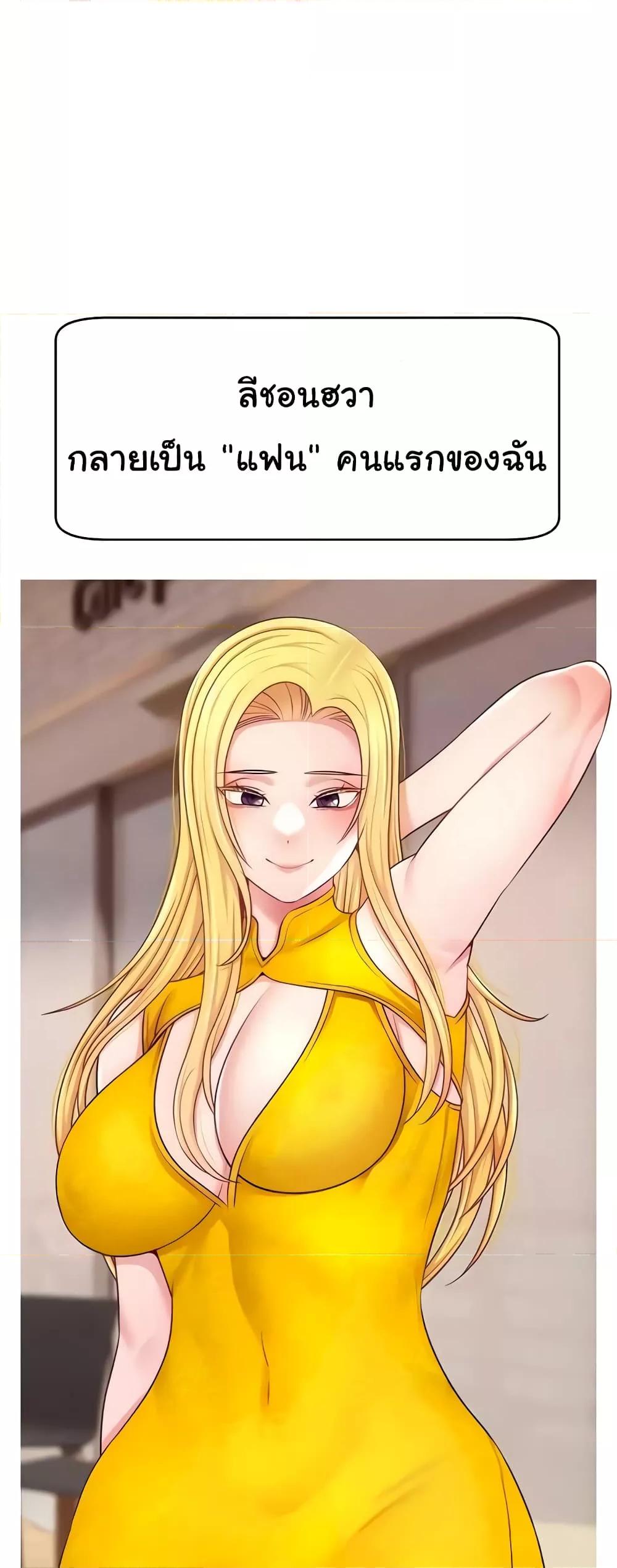 Doujin-Lc- อ่าน โดจิน มังฮวา เกาหลี ญี่ปุ่น จีน แปลไทย Making Friends With Streamers by Hacking! ตอนที่ 1 2 3 4 5 6 7 8 9 10 11 12 13 14 ฟรี ไม่มีโฆษณา อ่าน โดจิน Manhwa เกาหลี ญี่ปุ่น จีน เรามีครบ คัดมาให้เน้นๆ โดจิน 18+ รับประกันความฟินโดย  Doujin Lc