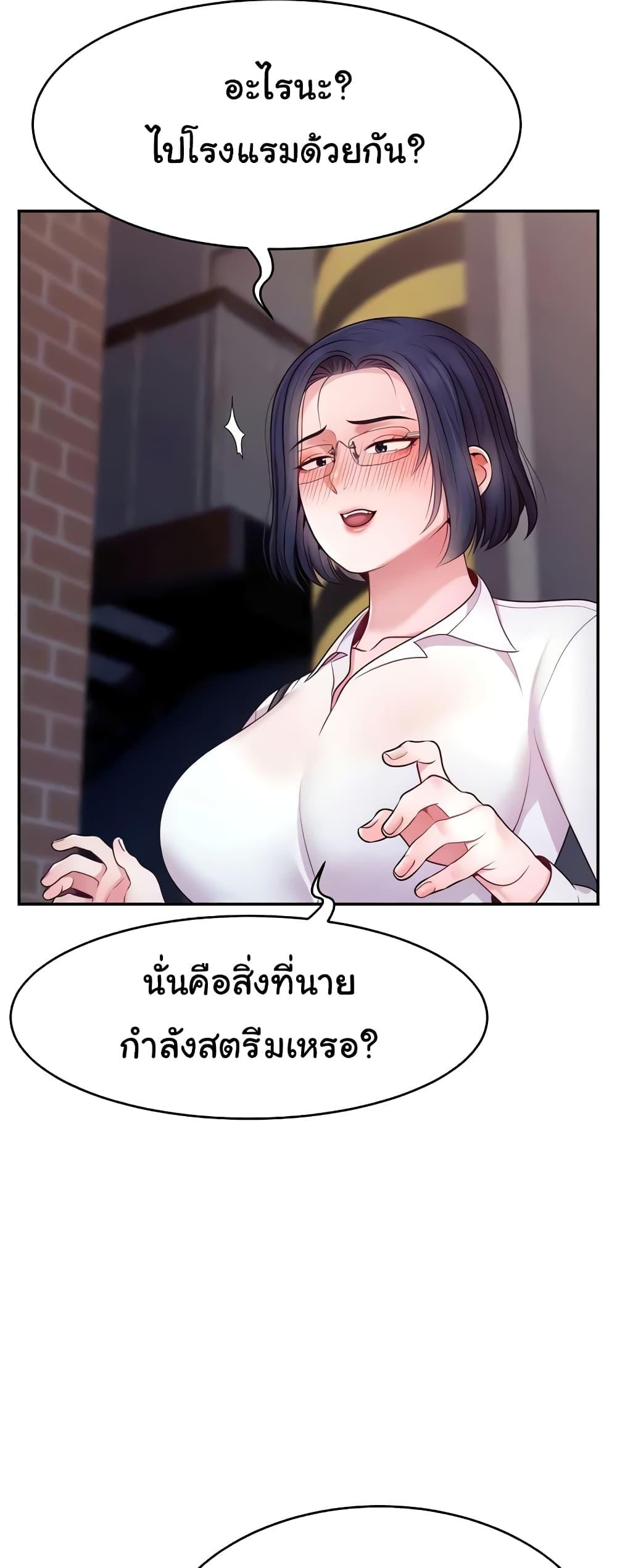 Doujin-Lc- อ่าน โดจิน มังฮวา เกาหลี ญี่ปุ่น จีน แปลไทย Making Friends With Streamers by Hacking! ตอนที่ 1 2 3 4 5 6 7 8 9 10 11 12 13 14 ฟรี ไม่มีโฆษณา อ่าน โดจิน Manhwa เกาหลี ญี่ปุ่น จีน เรามีครบ คัดมาให้เน้นๆ โดจิน 18+ รับประกันความฟินโดย  Doujin Lc