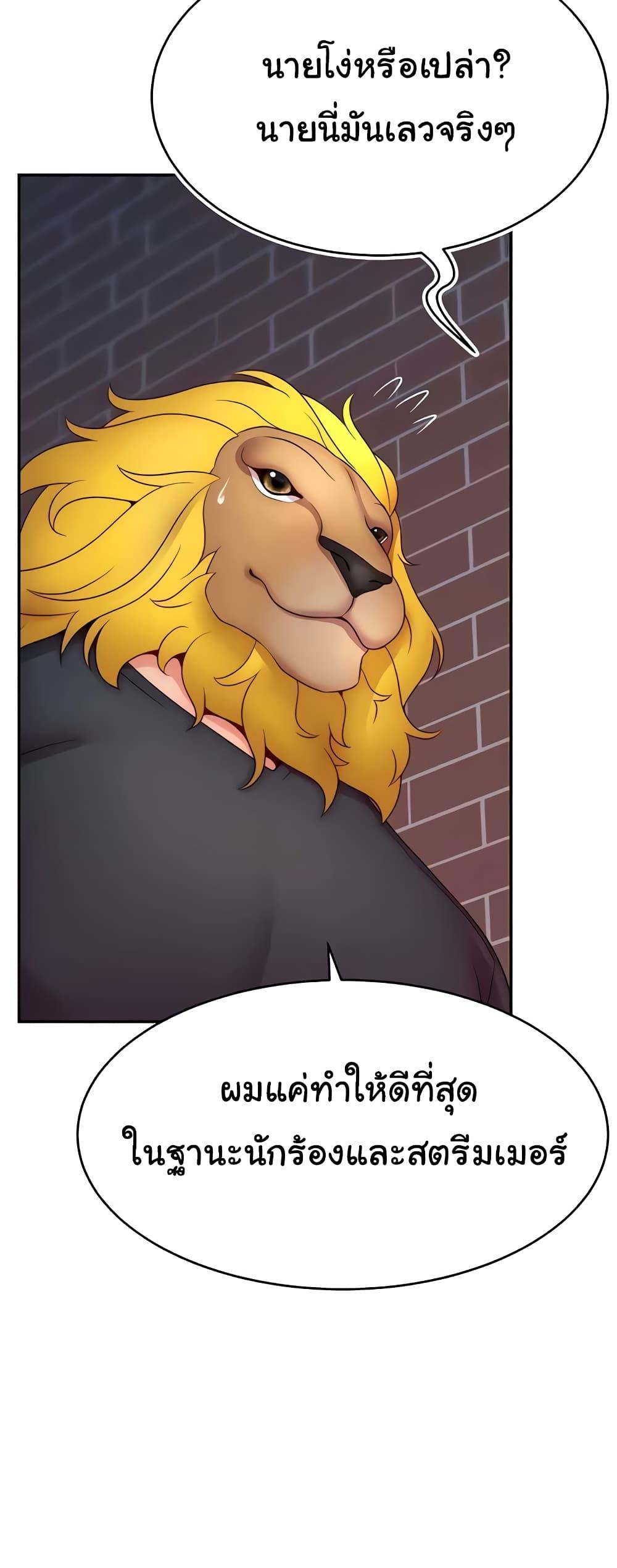 Doujin-Lc- อ่าน โดจิน มังฮวา เกาหลี ญี่ปุ่น จีน แปลไทย Making Friends With Streamers by Hacking! ตอนที่ 1 2 3 4 5 6 7 8 9 10 11 12 13 14 ฟรี ไม่มีโฆษณา อ่าน โดจิน Manhwa เกาหลี ญี่ปุ่น จีน เรามีครบ คัดมาให้เน้นๆ โดจิน 18+ รับประกันความฟินโดย  Doujin Lc