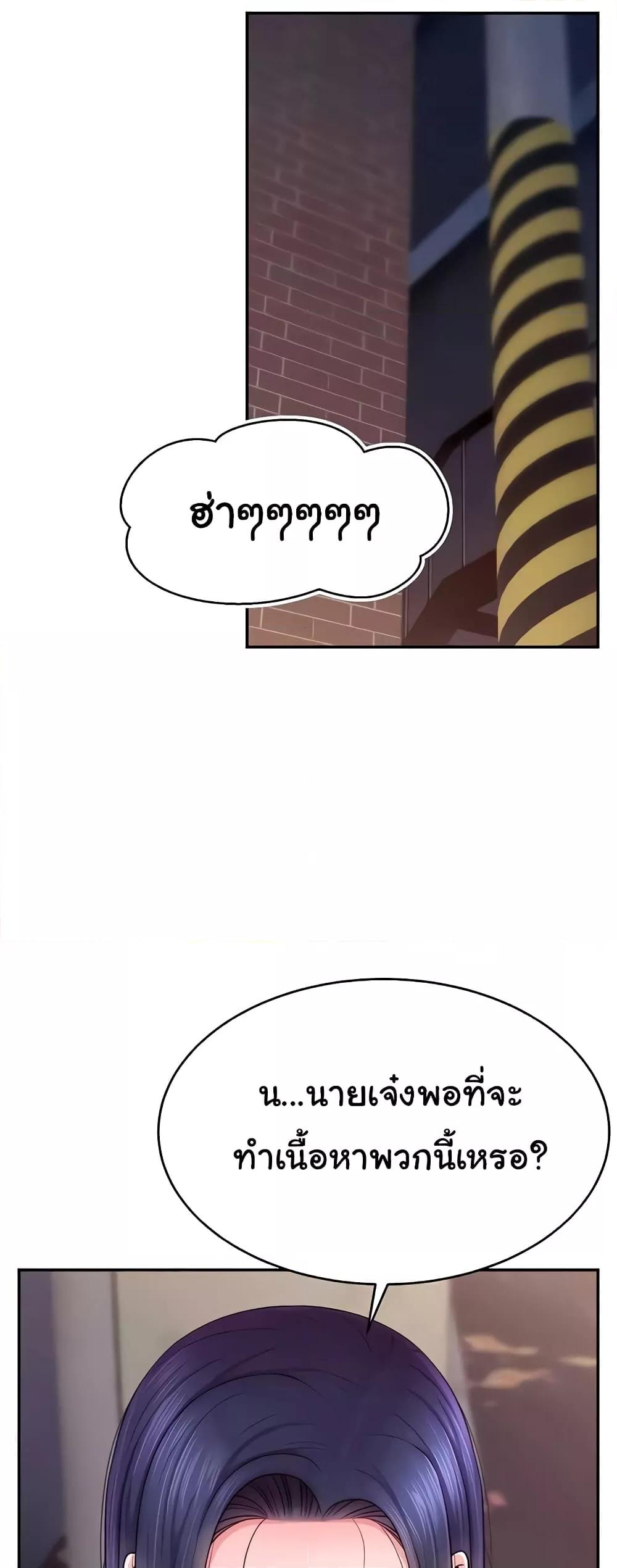 Doujin-Lc- อ่าน โดจิน มังฮวา เกาหลี ญี่ปุ่น จีน แปลไทย Making Friends With Streamers by Hacking! ตอนที่ 1 2 3 4 5 6 7 8 9 10 11 12 13 14 ฟรี ไม่มีโฆษณา อ่าน โดจิน Manhwa เกาหลี ญี่ปุ่น จีน เรามีครบ คัดมาให้เน้นๆ โดจิน 18+ รับประกันความฟินโดย  Doujin Lc