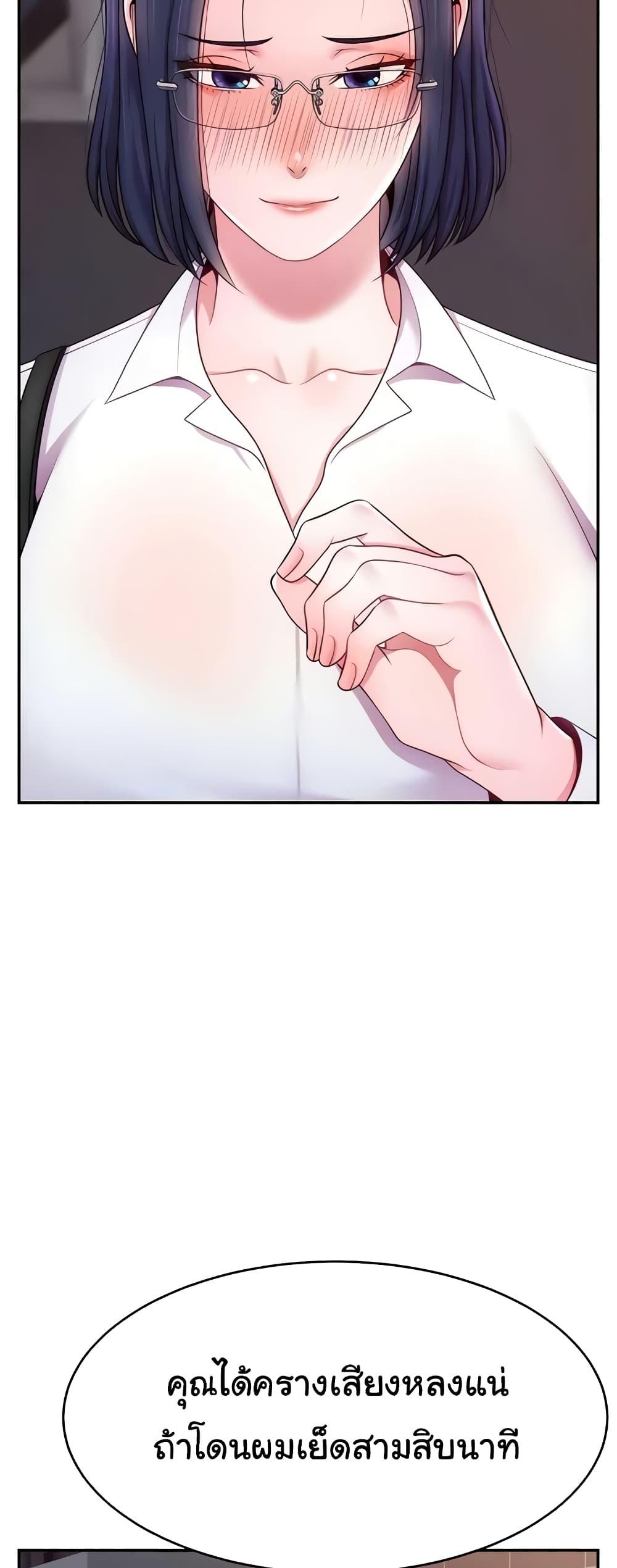Doujin-Lc- อ่าน โดจิน มังฮวา เกาหลี ญี่ปุ่น จีน แปลไทย Making Friends With Streamers by Hacking! ตอนที่ 1 2 3 4 5 6 7 8 9 10 11 12 13 14 ฟรี ไม่มีโฆษณา อ่าน โดจิน Manhwa เกาหลี ญี่ปุ่น จีน เรามีครบ คัดมาให้เน้นๆ โดจิน 18+ รับประกันความฟินโดย  Doujin Lc