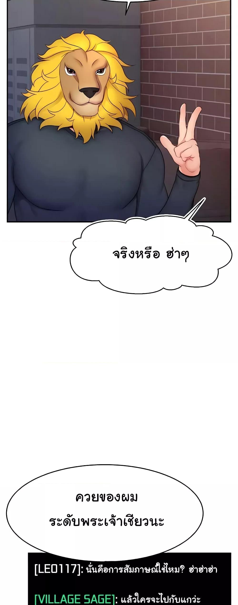 Doujin-Lc- อ่าน โดจิน มังฮวา เกาหลี ญี่ปุ่น จีน แปลไทย Making Friends With Streamers by Hacking! ตอนที่ 1 2 3 4 5 6 7 8 9 10 11 12 13 14 ฟรี ไม่มีโฆษณา อ่าน โดจิน Manhwa เกาหลี ญี่ปุ่น จีน เรามีครบ คัดมาให้เน้นๆ โดจิน 18+ รับประกันความฟินโดย  Doujin Lc