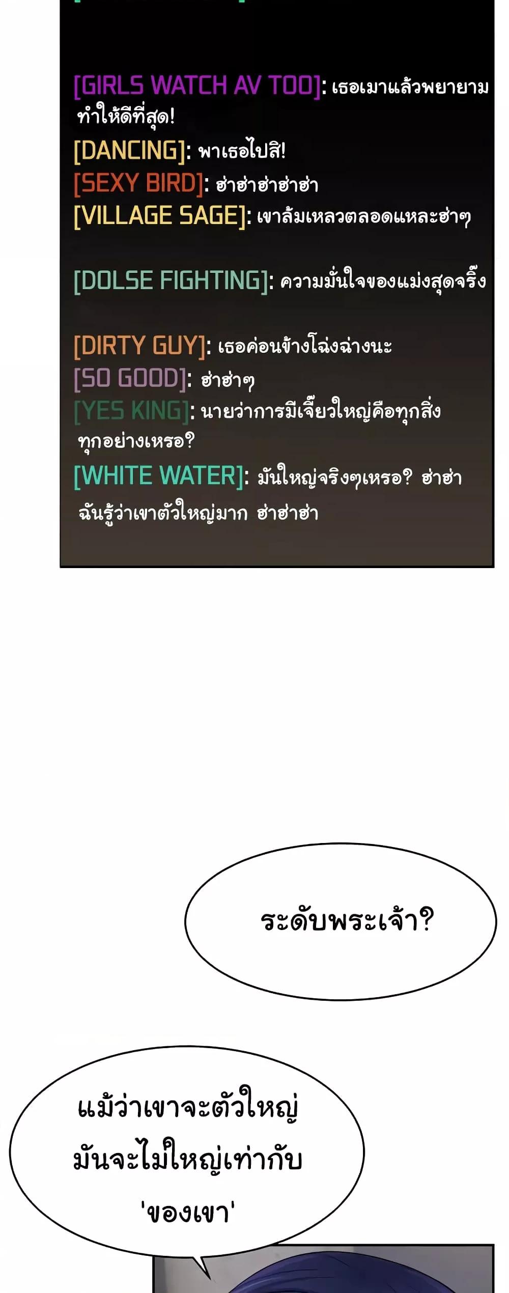 Doujin-Lc- อ่าน โดจิน มังฮวา เกาหลี ญี่ปุ่น จีน แปลไทย Making Friends With Streamers by Hacking! ตอนที่ 1 2 3 4 5 6 7 8 9 10 11 12 13 14 ฟรี ไม่มีโฆษณา อ่าน โดจิน Manhwa เกาหลี ญี่ปุ่น จีน เรามีครบ คัดมาให้เน้นๆ โดจิน 18+ รับประกันความฟินโดย  Doujin Lc
