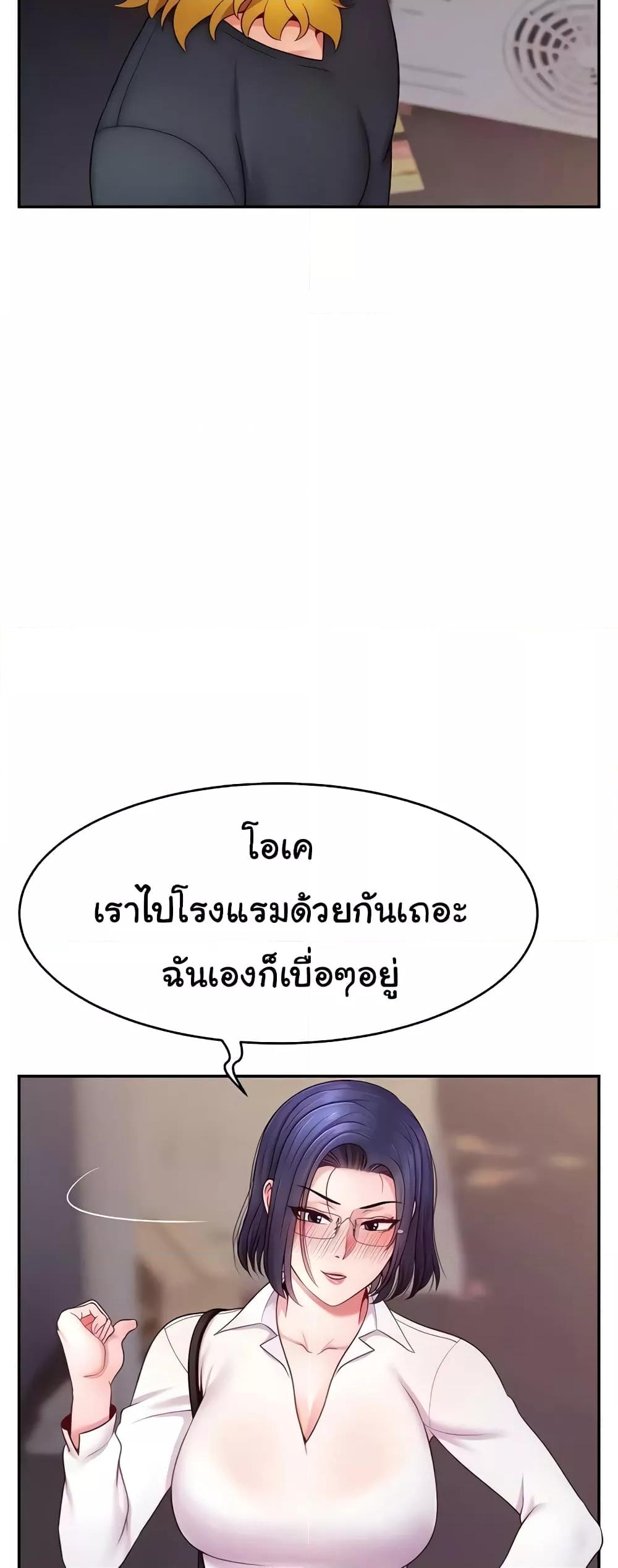 Doujin-Lc- อ่าน โดจิน มังฮวา เกาหลี ญี่ปุ่น จีน แปลไทย Making Friends With Streamers by Hacking! ตอนที่ 1 2 3 4 5 6 7 8 9 10 11 12 13 14 ฟรี ไม่มีโฆษณา อ่าน โดจิน Manhwa เกาหลี ญี่ปุ่น จีน เรามีครบ คัดมาให้เน้นๆ โดจิน 18+ รับประกันความฟินโดย  Doujin Lc