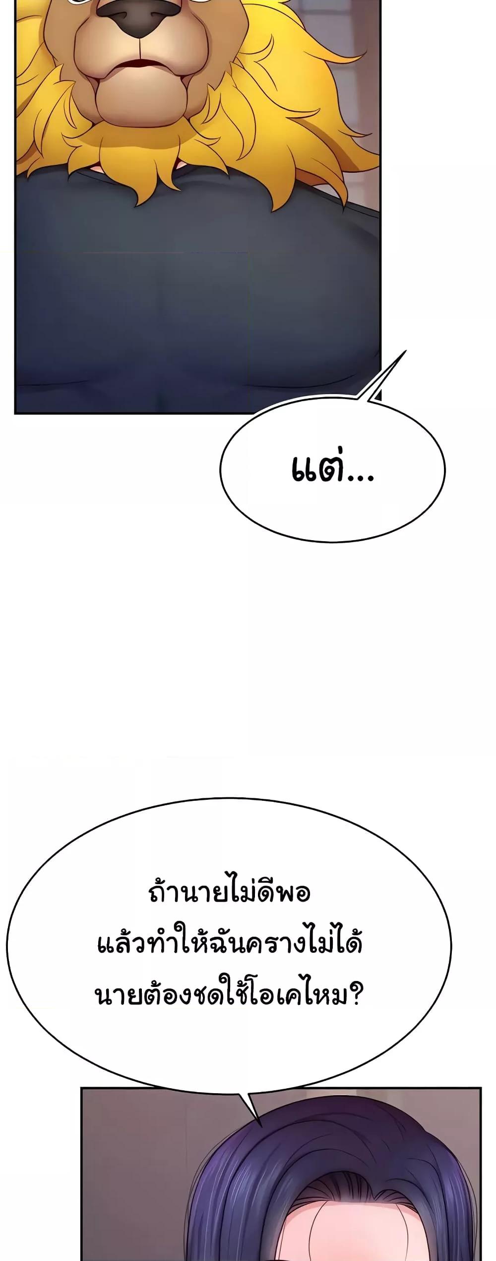 Doujin-Lc- อ่าน โดจิน มังฮวา เกาหลี ญี่ปุ่น จีน แปลไทย Making Friends With Streamers by Hacking! ตอนที่ 1 2 3 4 5 6 7 8 9 10 11 12 13 14 ฟรี ไม่มีโฆษณา อ่าน โดจิน Manhwa เกาหลี ญี่ปุ่น จีน เรามีครบ คัดมาให้เน้นๆ โดจิน 18+ รับประกันความฟินโดย  Doujin Lc