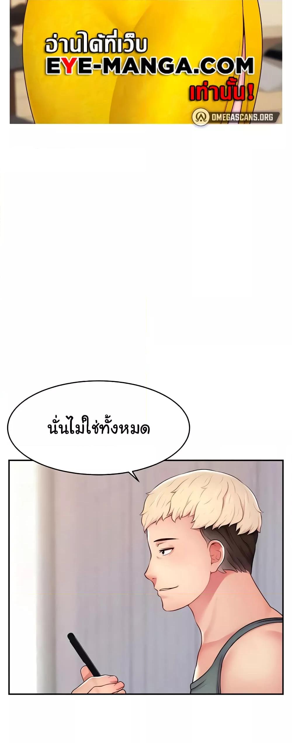 Doujin-Lc- อ่าน โดจิน มังฮวา เกาหลี ญี่ปุ่น จีน แปลไทย Making Friends With Streamers by Hacking! ตอนที่ 1 2 3 4 5 6 7 8 9 10 11 12 13 14 ฟรี ไม่มีโฆษณา อ่าน โดจิน Manhwa เกาหลี ญี่ปุ่น จีน เรามีครบ คัดมาให้เน้นๆ โดจิน 18+ รับประกันความฟินโดย  Doujin Lc