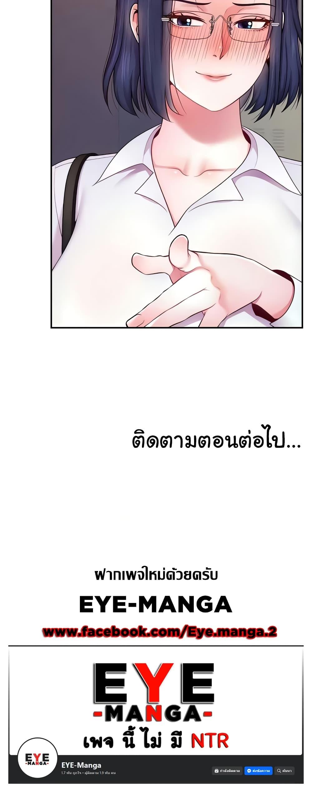 Doujin-Lc- อ่าน โดจิน มังฮวา เกาหลี ญี่ปุ่น จีน แปลไทย Making Friends With Streamers by Hacking! ตอนที่ 1 2 3 4 5 6 7 8 9 10 11 12 13 14 ฟรี ไม่มีโฆษณา อ่าน โดจิน Manhwa เกาหลี ญี่ปุ่น จีน เรามีครบ คัดมาให้เน้นๆ โดจิน 18+ รับประกันความฟินโดย  Doujin Lc
