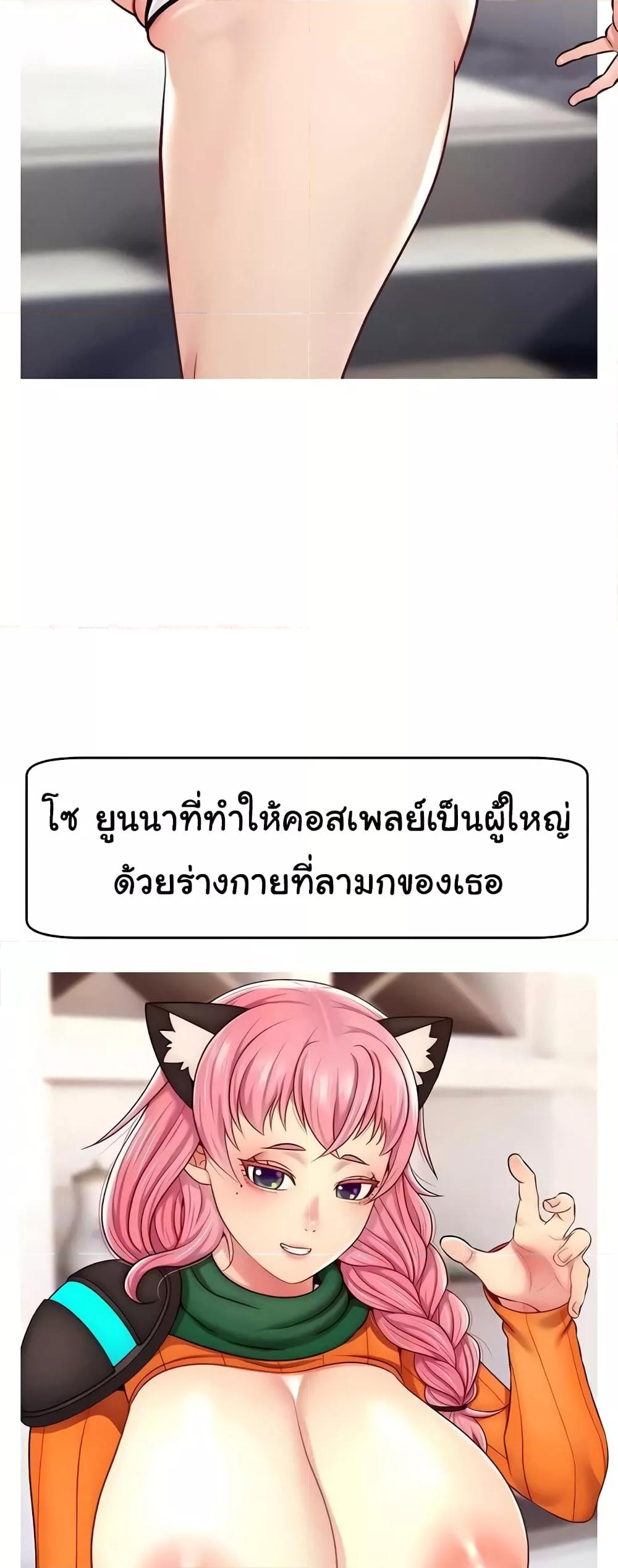Doujin-Lc- อ่าน โดจิน มังฮวา เกาหลี ญี่ปุ่น จีน แปลไทย Making Friends With Streamers by Hacking! ตอนที่ 1 2 3 4 5 6 7 8 9 10 11 12 13 14 ฟรี ไม่มีโฆษณา อ่าน โดจิน Manhwa เกาหลี ญี่ปุ่น จีน เรามีครบ คัดมาให้เน้นๆ โดจิน 18+ รับประกันความฟินโดย  Doujin Lc