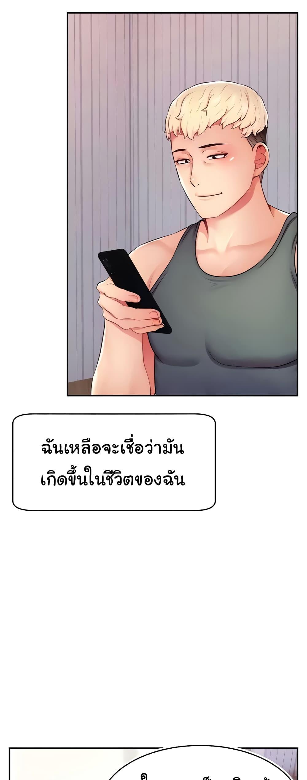 Doujin-Lc- อ่าน โดจิน มังฮวา เกาหลี ญี่ปุ่น จีน แปลไทย Making Friends With Streamers by Hacking! ตอนที่ 1 2 3 4 5 6 7 8 9 10 11 12 13 14 ฟรี ไม่มีโฆษณา อ่าน โดจิน Manhwa เกาหลี ญี่ปุ่น จีน เรามีครบ คัดมาให้เน้นๆ โดจิน 18+ รับประกันความฟินโดย  Doujin Lc