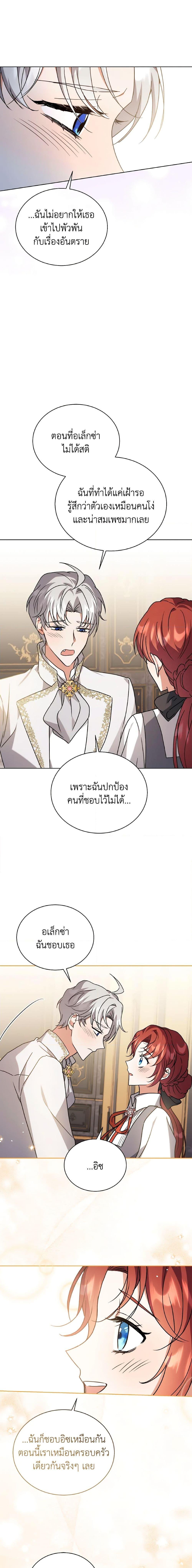 Manga-lc-com อ่านมังงะ อ่านการ์ตูน ออนไลน์ ฟรี I Became the Villain’s Trainer ตอนที่ 1 2 3 4 5 6 7 8 9 10 11 12 13 14 ฟรี ไม่มีโฆษณา Manga-lc - อ่าน มังงะ อ่าน การ์ตูน ออนไลน์ อ่านมังงะ ฟรี