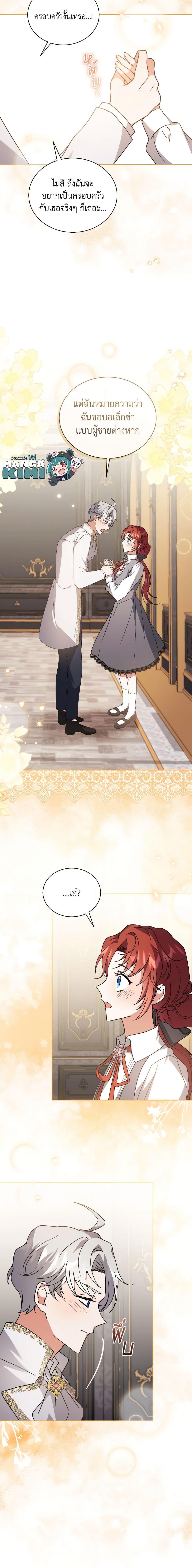 Manga-lc-com อ่านมังงะ อ่านการ์ตูน ออนไลน์ ฟรี I Became the Villain’s Trainer ตอนที่ 1 2 3 4 5 6 7 8 9 10 11 12 13 14 ฟรี ไม่มีโฆษณา Manga-lc - อ่าน มังงะ อ่าน การ์ตูน ออนไลน์ อ่านมังงะ ฟรี