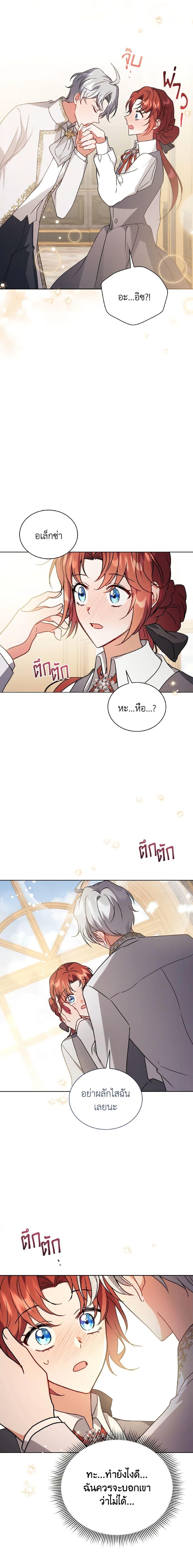 Manga-lc-com อ่านมังงะ อ่านการ์ตูน ออนไลน์ ฟรี I Became the Villain’s Trainer ตอนที่ 1 2 3 4 5 6 7 8 9 10 11 12 13 14 ฟรี ไม่มีโฆษณา Manga-lc - อ่าน มังงะ อ่าน การ์ตูน ออนไลน์ อ่านมังงะ ฟรี