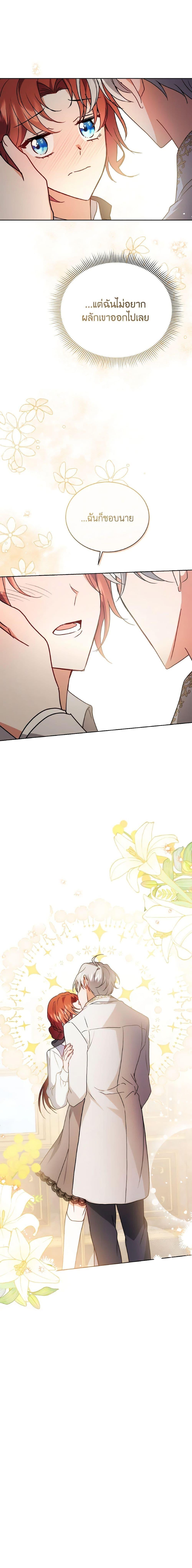 Manga-lc-com อ่านมังงะ อ่านการ์ตูน ออนไลน์ ฟรี I Became the Villain’s Trainer ตอนที่ 1 2 3 4 5 6 7 8 9 10 11 12 13 14 ฟรี ไม่มีโฆษณา Manga-lc - อ่าน มังงะ อ่าน การ์ตูน ออนไลน์ อ่านมังงะ ฟรี