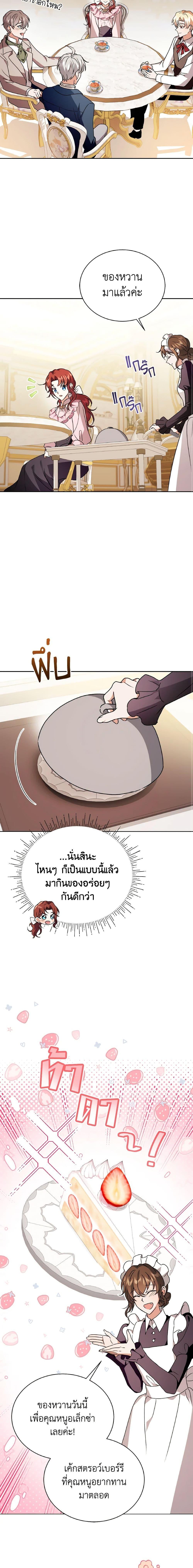 Manga-lc-com อ่านมังงะ อ่านการ์ตูน ออนไลน์ ฟรี I Became the Villain’s Trainer ตอนที่ 1 2 3 4 5 6 7 8 9 10 11 12 13 14 ฟรี ไม่มีโฆษณา Manga-lc - อ่าน มังงะ อ่าน การ์ตูน ออนไลน์ อ่านมังงะ ฟรี