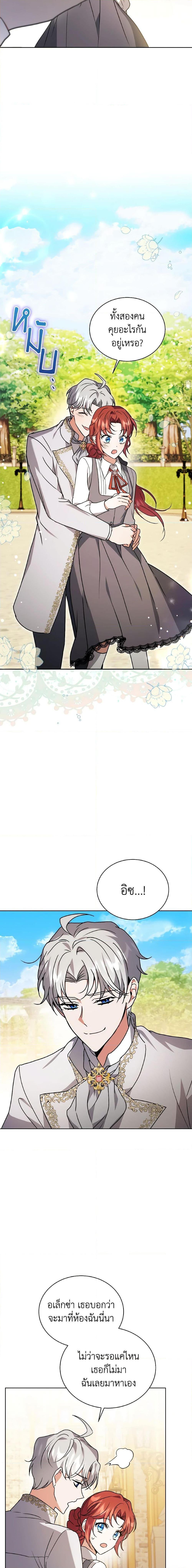 Manga-lc-com อ่านมังงะ อ่านการ์ตูน ออนไลน์ ฟรี I Became the Villain’s Trainer ตอนที่ 1 2 3 4 5 6 7 8 9 10 11 12 13 14 ฟรี ไม่มีโฆษณา Manga-lc - อ่าน มังงะ อ่าน การ์ตูน ออนไลน์ อ่านมังงะ ฟรี