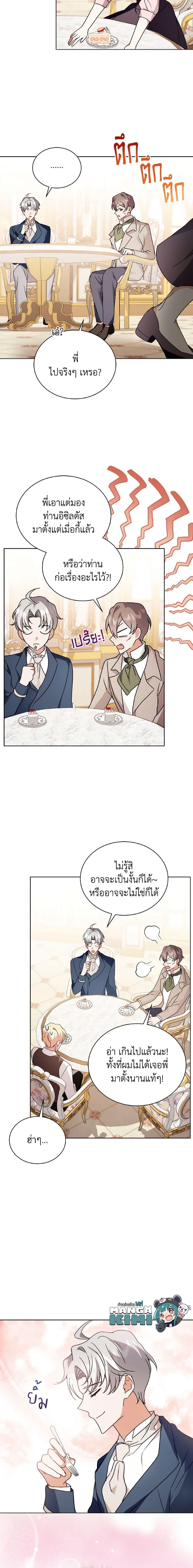 Manga-lc-com อ่านมังงะ อ่านการ์ตูน ออนไลน์ ฟรี I Became the Villain’s Trainer ตอนที่ 1 2 3 4 5 6 7 8 9 10 11 12 13 14 ฟรี ไม่มีโฆษณา Manga-lc - อ่าน มังงะ อ่าน การ์ตูน ออนไลน์ อ่านมังงะ ฟรี