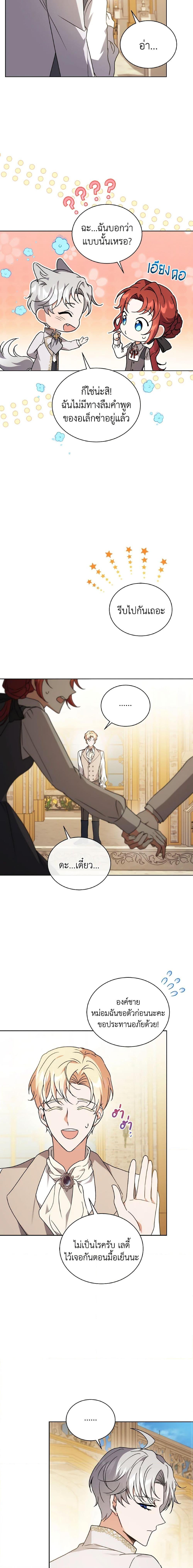 Manga-lc-com อ่านมังงะ อ่านการ์ตูน ออนไลน์ ฟรี I Became the Villain’s Trainer ตอนที่ 1 2 3 4 5 6 7 8 9 10 11 12 13 14 ฟรี ไม่มีโฆษณา Manga-lc - อ่าน มังงะ อ่าน การ์ตูน ออนไลน์ อ่านมังงะ ฟรี