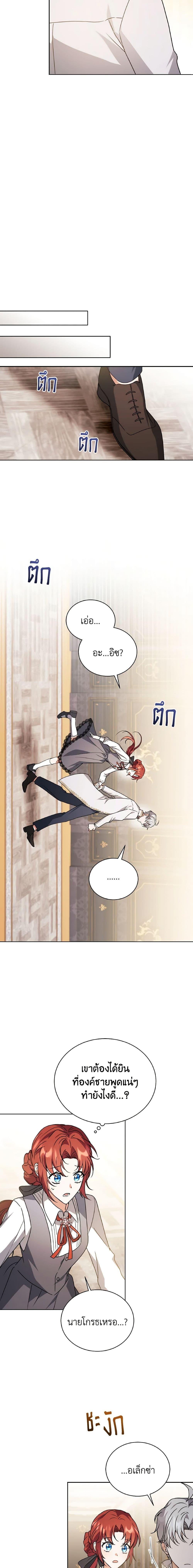 Manga-lc-com อ่านมังงะ อ่านการ์ตูน ออนไลน์ ฟรี I Became the Villain’s Trainer ตอนที่ 1 2 3 4 5 6 7 8 9 10 11 12 13 14 ฟรี ไม่มีโฆษณา Manga-lc - อ่าน มังงะ อ่าน การ์ตูน ออนไลน์ อ่านมังงะ ฟรี