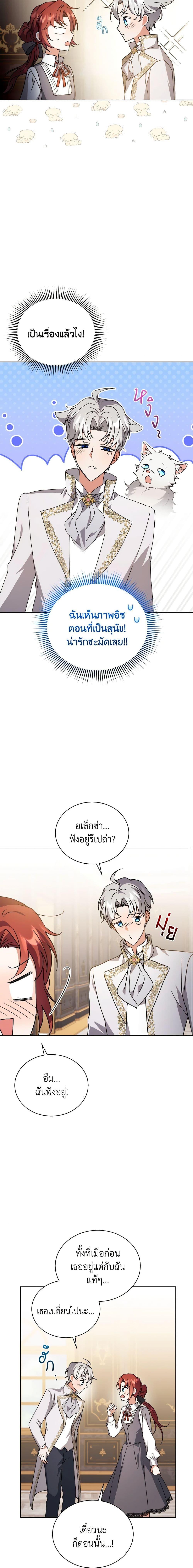 Manga-lc-com อ่านมังงะ อ่านการ์ตูน ออนไลน์ ฟรี I Became the Villain’s Trainer ตอนที่ 1 2 3 4 5 6 7 8 9 10 11 12 13 14 ฟรี ไม่มีโฆษณา Manga-lc - อ่าน มังงะ อ่าน การ์ตูน ออนไลน์ อ่านมังงะ ฟรี