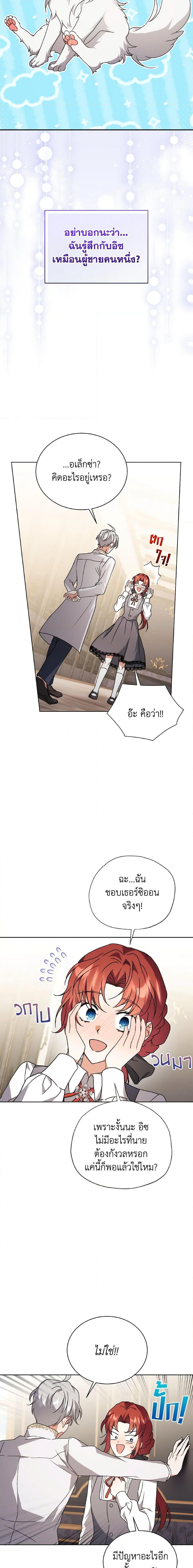 Manga-lc-com อ่านมังงะ อ่านการ์ตูน ออนไลน์ ฟรี I Became the Villain’s Trainer ตอนที่ 1 2 3 4 5 6 7 8 9 10 11 12 13 14 ฟรี ไม่มีโฆษณา Manga-lc - อ่าน มังงะ อ่าน การ์ตูน ออนไลน์ อ่านมังงะ ฟรี