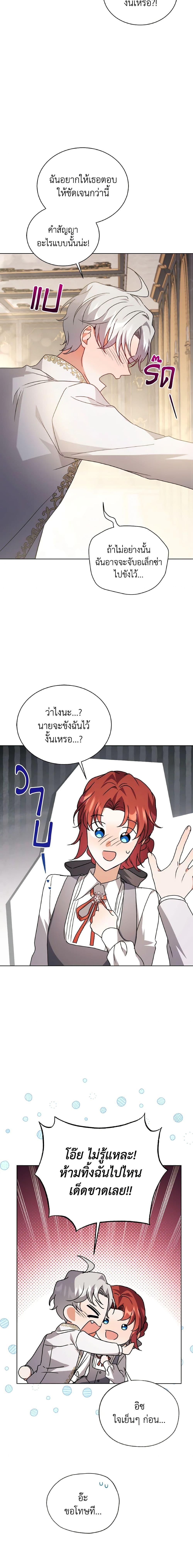 Manga-lc-com อ่านมังงะ อ่านการ์ตูน ออนไลน์ ฟรี I Became the Villain’s Trainer ตอนที่ 1 2 3 4 5 6 7 8 9 10 11 12 13 14 ฟรี ไม่มีโฆษณา Manga-lc - อ่าน มังงะ อ่าน การ์ตูน ออนไลน์ อ่านมังงะ ฟรี