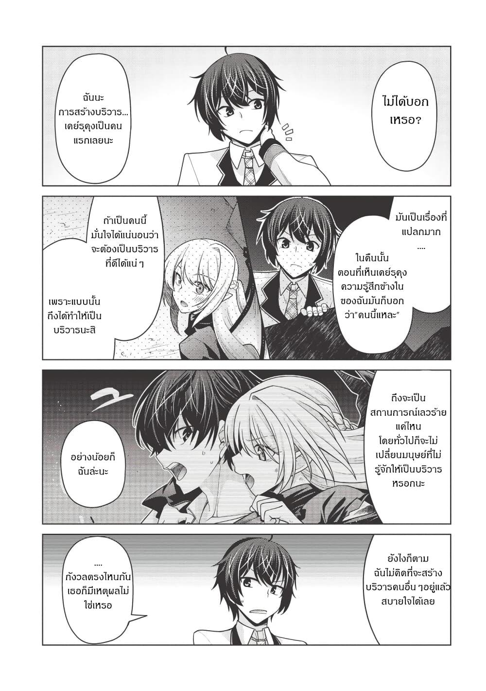 Manga-lc-com อ่านมังงะ อ่านการ์ตูน ออนไลน์ ฟรี Tales of Taking Throne Who the Weakest and Incompetent Student ตอนที่ 1 2 3 4 5 6 7 8 9 10 11 12 13 14 ฟรี ไม่มีโฆษณา Manga-lc - อ่าน มังงะ อ่าน การ์ตูน ออนไลน์ อ่านมังงะ ฟรี