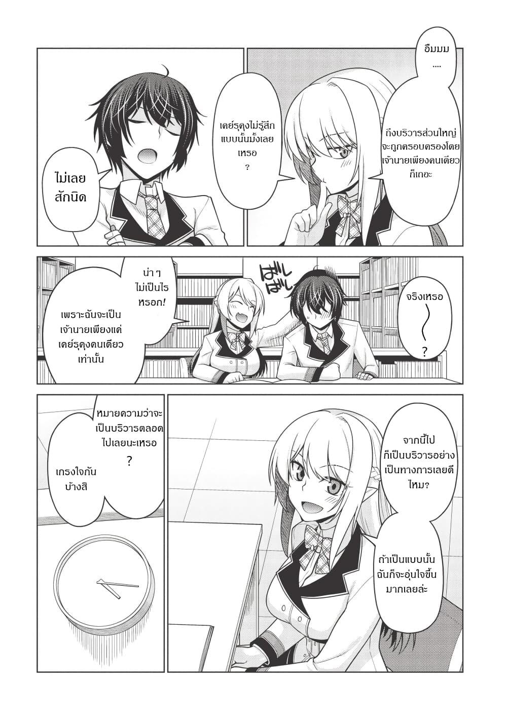 Manga-lc-com อ่านมังงะ อ่านการ์ตูน ออนไลน์ ฟรี Tales of Taking Throne Who the Weakest and Incompetent Student ตอนที่ 1 2 3 4 5 6 7 8 9 10 11 12 13 14 ฟรี ไม่มีโฆษณา Manga-lc - อ่าน มังงะ อ่าน การ์ตูน ออนไลน์ อ่านมังงะ ฟรี