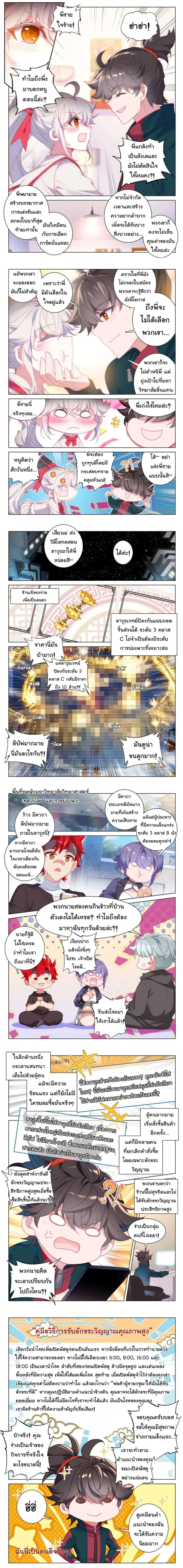 Manga-lc-com อ่านมังงะ อ่านการ์ตูน ออนไลน์ ฟรี Becoming Immortal by Paying Cash ตอนที่ 1 2 3 4 5 6 7 8 9 10 11 12 13 14 ฟรี ไม่มีโฆษณา Manga-lc - อ่าน มังงะ อ่าน การ์ตูน ออนไลน์ อ่านมังงะ ฟรี
