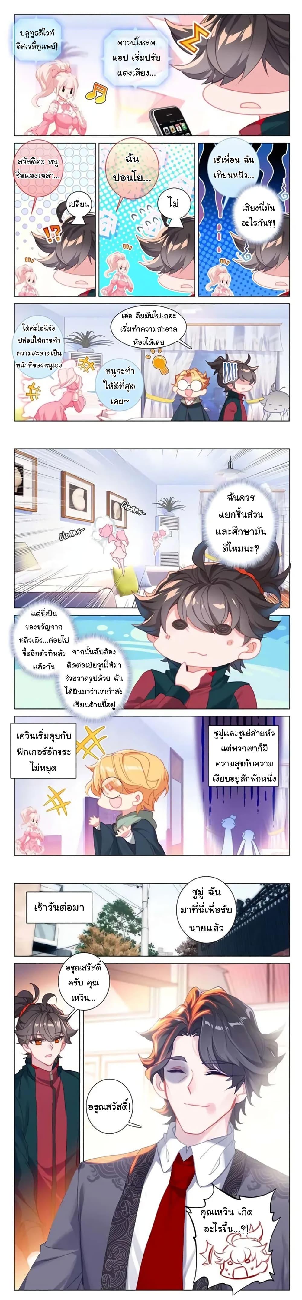Manga-lc-com อ่านมังงะ อ่านการ์ตูน ออนไลน์ ฟรี Becoming Immortal by Paying Cash ตอนที่ 1 2 3 4 5 6 7 8 9 10 11 12 13 14 ฟรี ไม่มีโฆษณา Manga-lc - อ่าน มังงะ อ่าน การ์ตูน ออนไลน์ อ่านมังงะ ฟรี