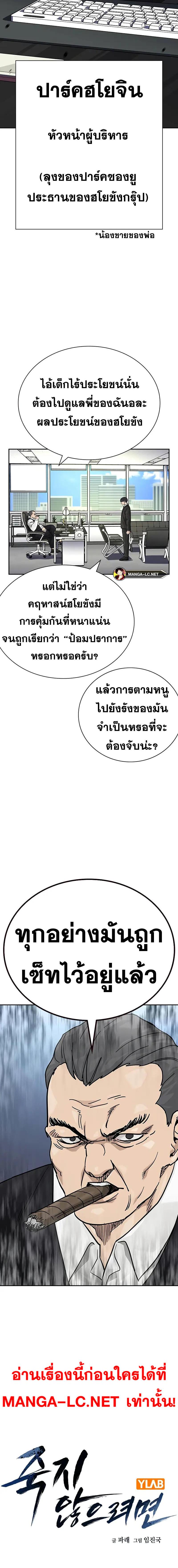 Doujin-Lc- อ่าน โดจิน มังฮวา เกาหลี ญี่ปุ่น จีน แปลไทย TND ตอนที่ 1 2 3 4 5 6 7 8 9 10 11 12 13 14 ฟรี ไม่มีโฆษณา อ่าน โดจิน Manhwa เกาหลี ญี่ปุ่น จีน เรามีครบ คัดมาให้เน้นๆ โดจิน 18+ รับประกันความฟินโดย  Doujin Lc