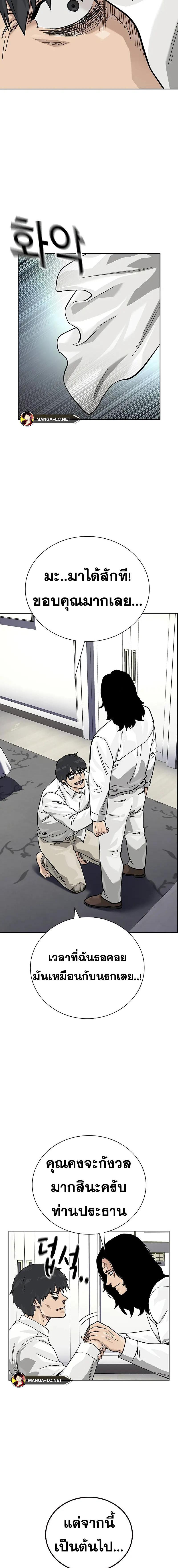 Doujin-Lc- อ่าน โดจิน มังฮวา เกาหลี ญี่ปุ่น จีน แปลไทย TND ตอนที่ 1 2 3 4 5 6 7 8 9 10 11 12 13 14 ฟรี ไม่มีโฆษณา อ่าน โดจิน Manhwa เกาหลี ญี่ปุ่น จีน เรามีครบ คัดมาให้เน้นๆ โดจิน 18+ รับประกันความฟินโดย  Doujin Lc