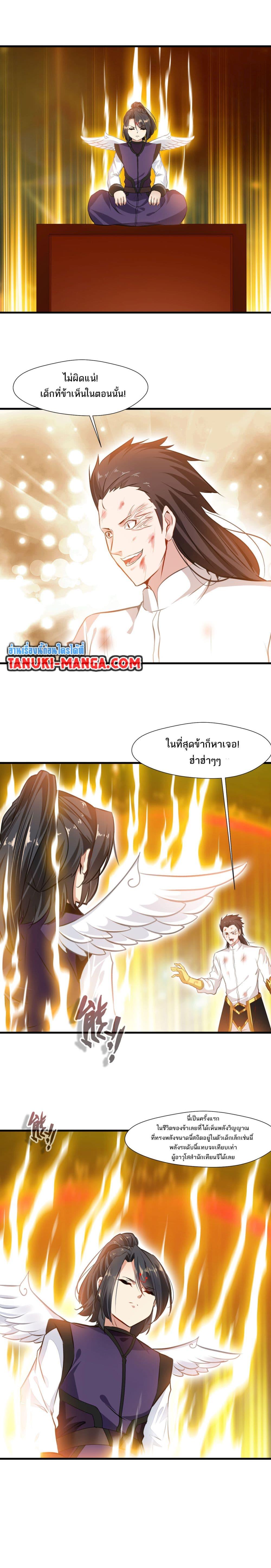 Manga-lc-com อ่านมังงะ อ่านการ์ตูน ออนไลน์ ฟรี Peerless Ancient ตำนานปรัมปราไร้เทียมทาน ตอนที่ 1 2 3 4 5 6 7 8 9 10 11 12 13 14 ฟรี ไม่มีโฆษณา Manga-lc - อ่าน มังงะ อ่าน การ์ตูน ออนไลน์ อ่านมังงะ ฟรี