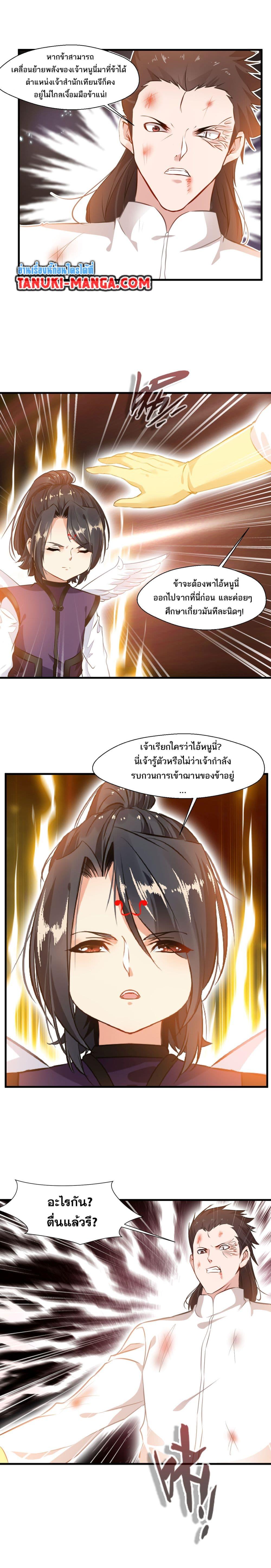 Manga-lc-com อ่านมังงะ อ่านการ์ตูน ออนไลน์ ฟรี Peerless Ancient ตำนานปรัมปราไร้เทียมทาน ตอนที่ 1 2 3 4 5 6 7 8 9 10 11 12 13 14 ฟรี ไม่มีโฆษณา Manga-lc - อ่าน มังงะ อ่าน การ์ตูน ออนไลน์ อ่านมังงะ ฟรี