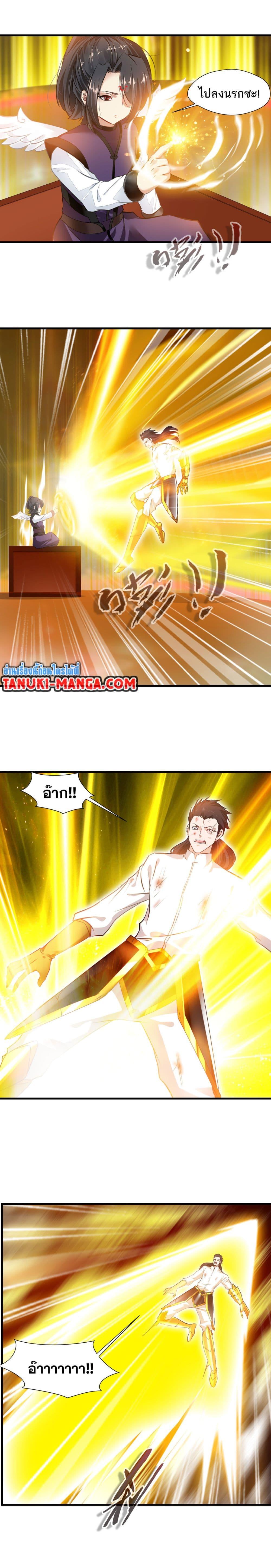 Manga-lc-com อ่านมังงะ อ่านการ์ตูน ออนไลน์ ฟรี Peerless Ancient ตำนานปรัมปราไร้เทียมทาน ตอนที่ 1 2 3 4 5 6 7 8 9 10 11 12 13 14 ฟรี ไม่มีโฆษณา Manga-lc - อ่าน มังงะ อ่าน การ์ตูน ออนไลน์ อ่านมังงะ ฟรี